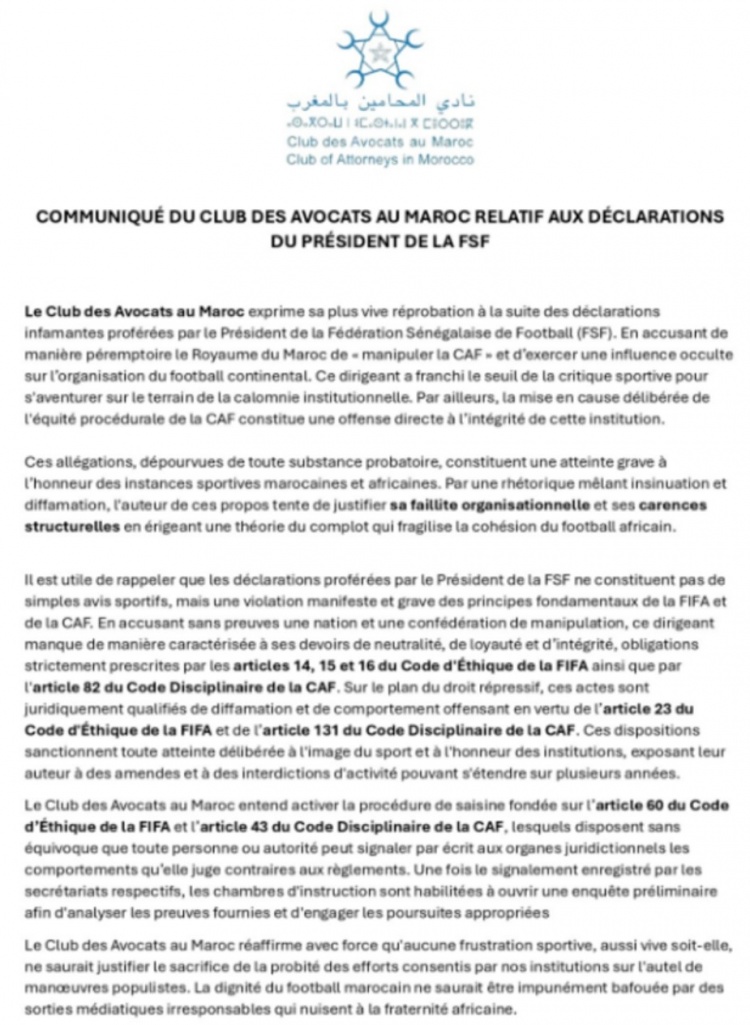 球速体育首页-被指控操纵非洲足联，摩洛哥足协回应：强烈谴责塞内加尔诽谤