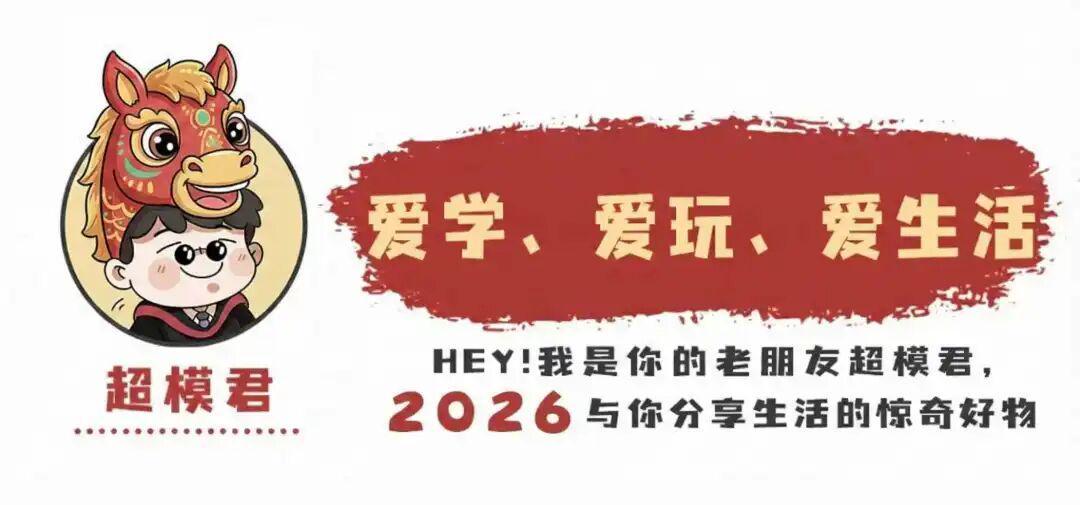 奥运会冠军王柳懿入职深圳大学,职称为副教授